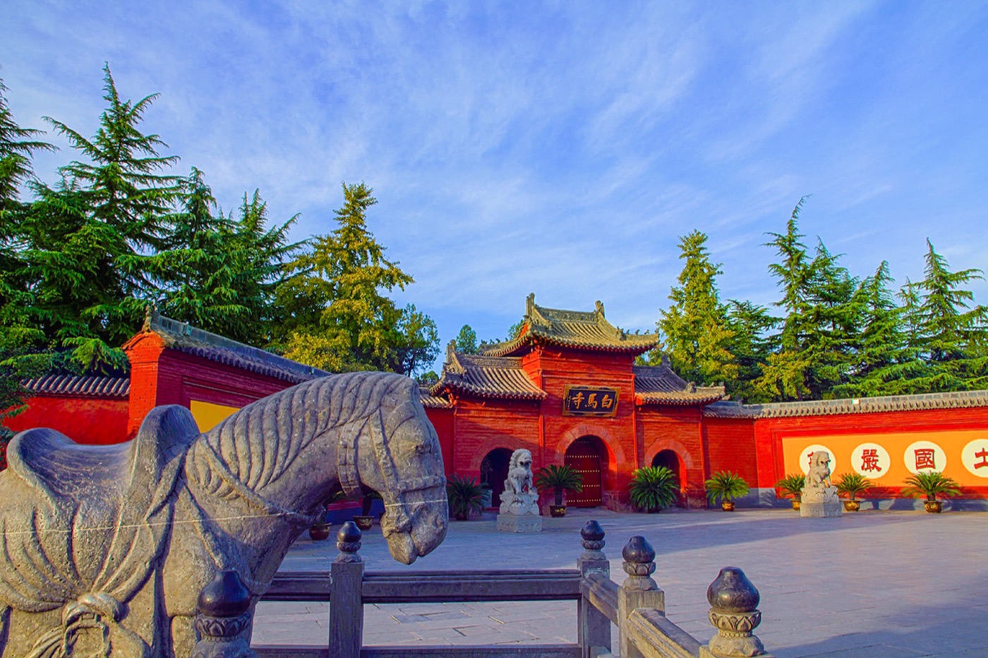 White Horse Temple in Luoyang, Henan