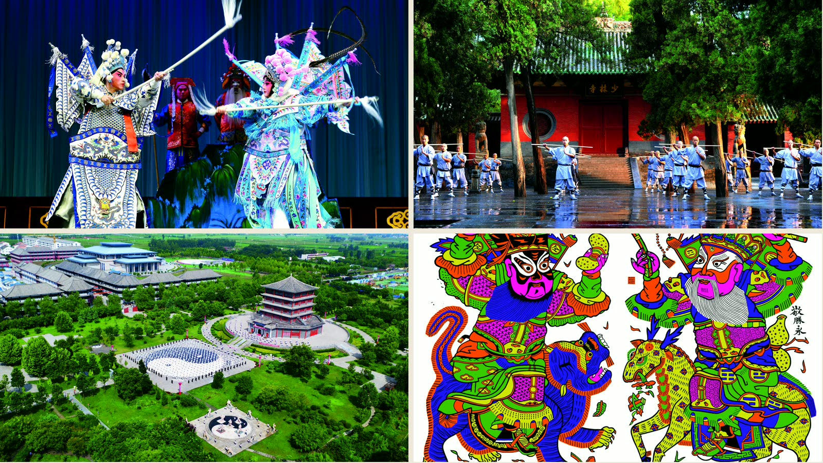 Yu Opera, Shaolin Kung Fu, Taijiquan practice, and Zhuxianzhen woodblock prints representing Henan intangible cultural heritage