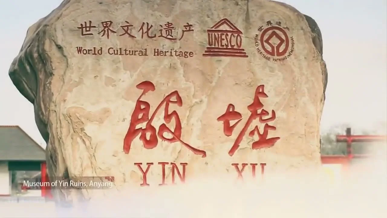 VisitHenan video preview showing the Yin Xu World Cultural Heritage marker in Anyang
